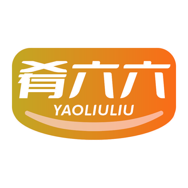 肴六六