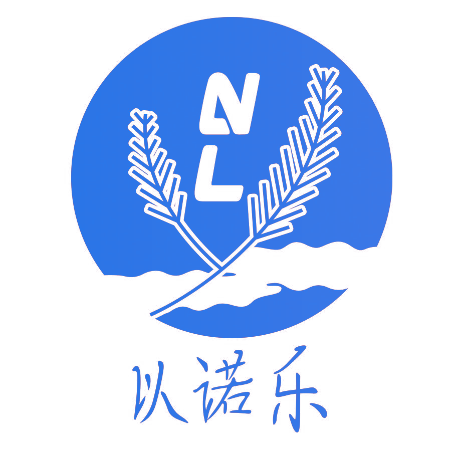 以诺乐 NL