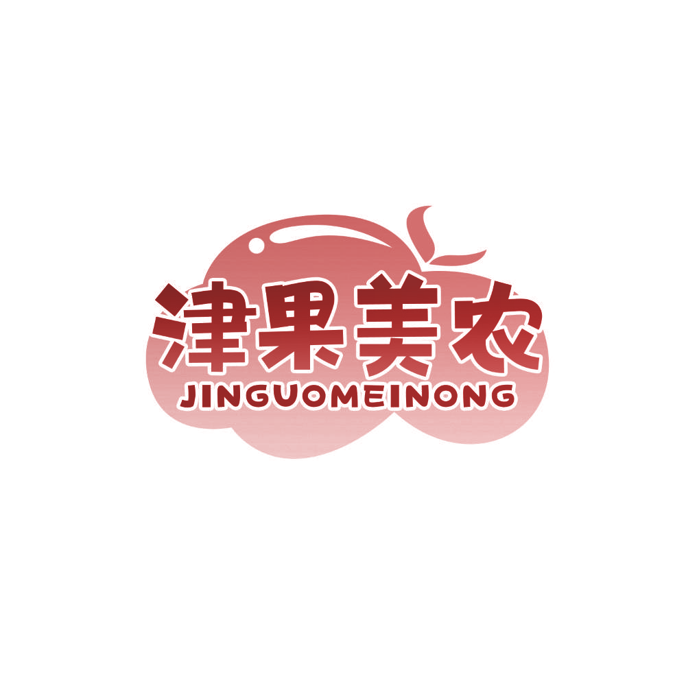津果美农