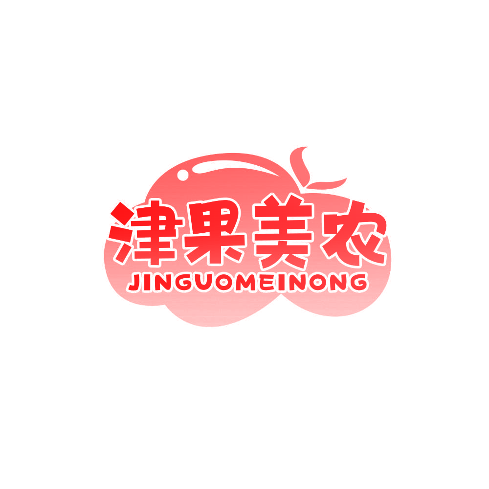 津果美农