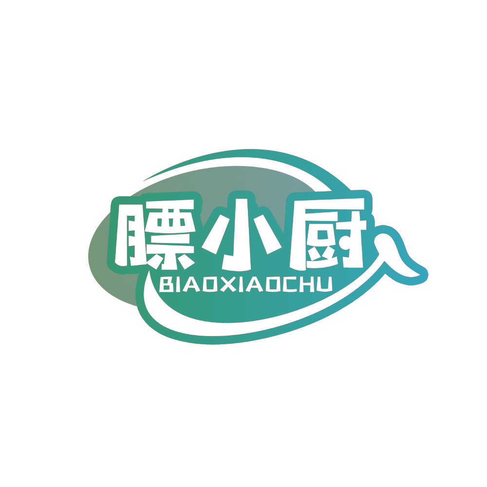膘小厨