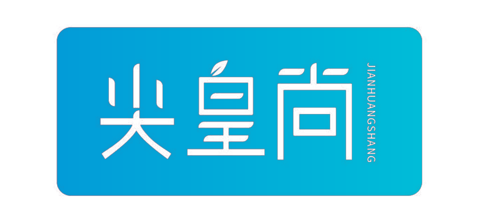 尖皇尚