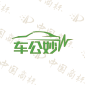 车公妙