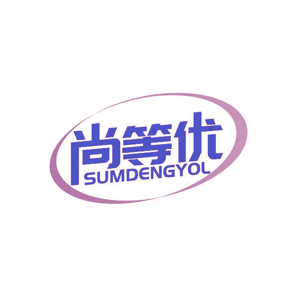 尚等优 SUMDENGYOL