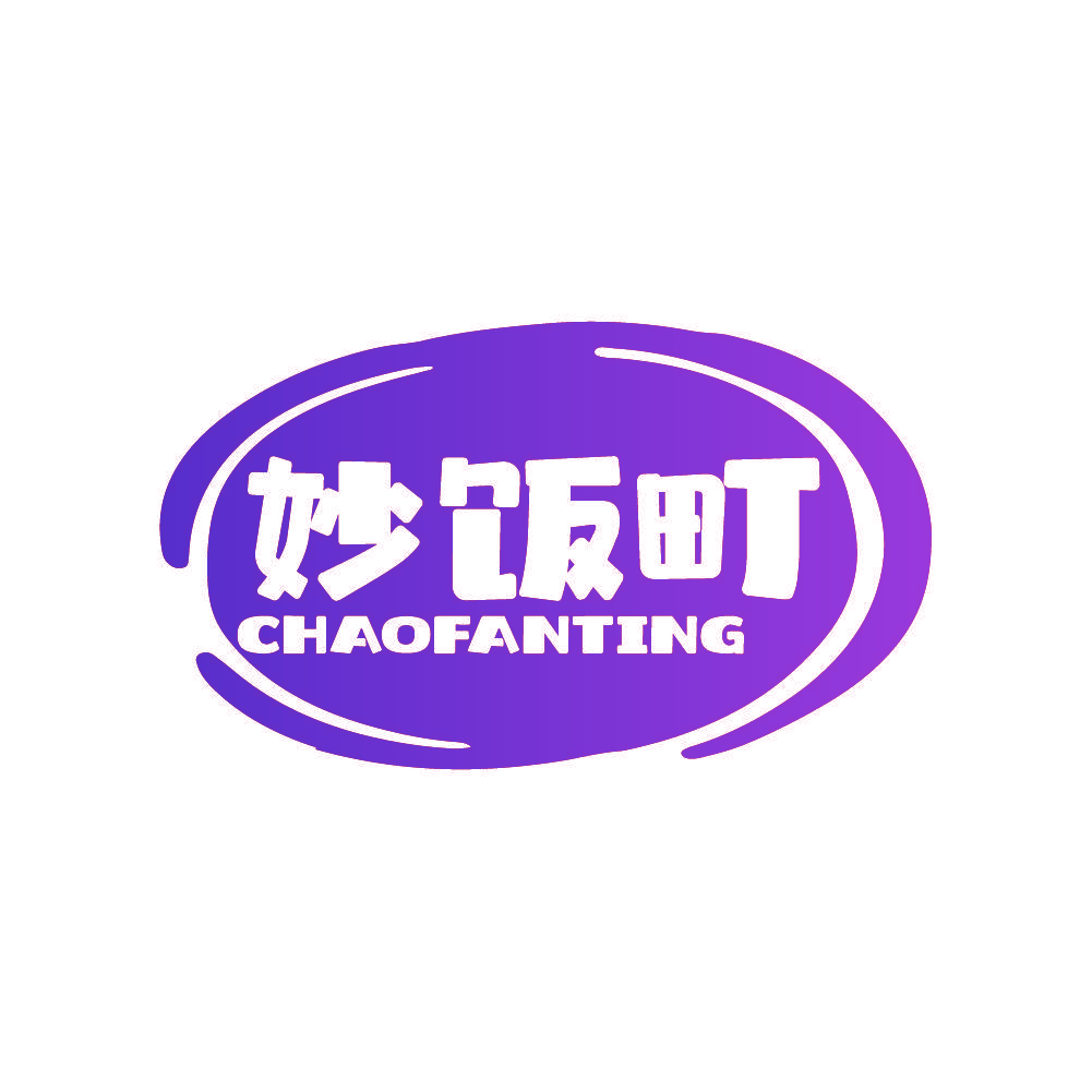 妙饭町 CHAOFANTING