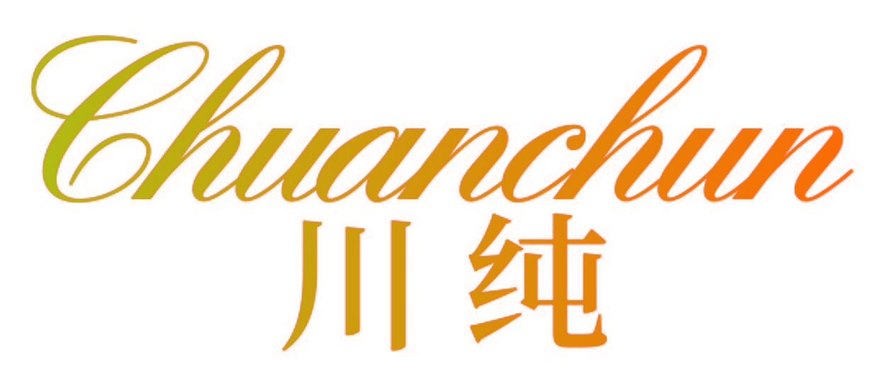 川纯