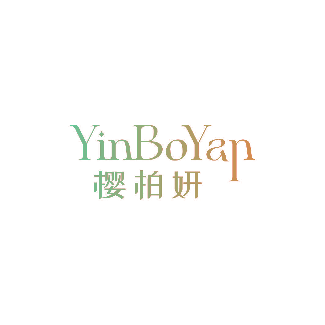 YINBOYAN 樱柏妍
