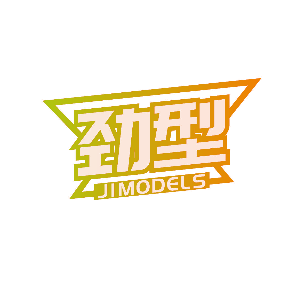 劲型 JIMODELS