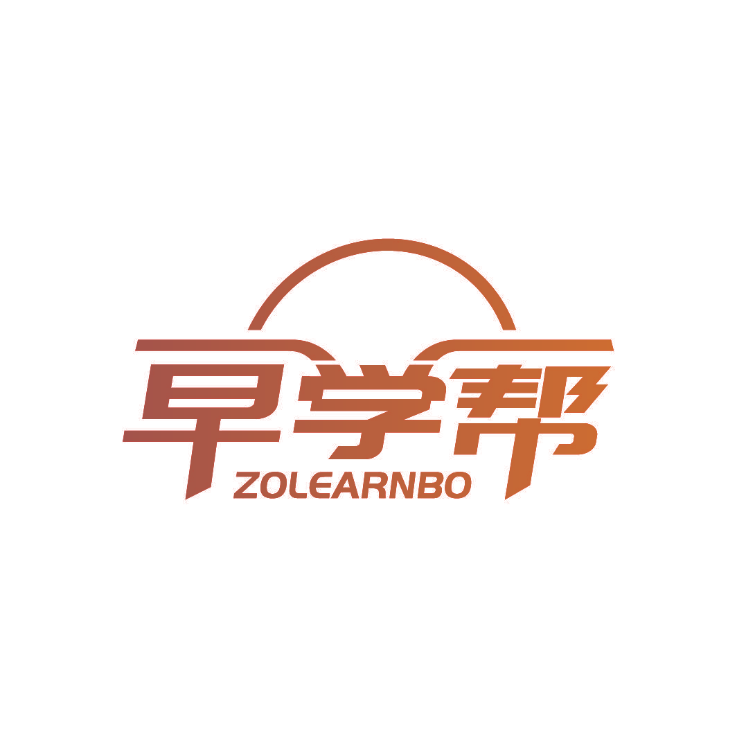 早学帮 ZOLEARNBO