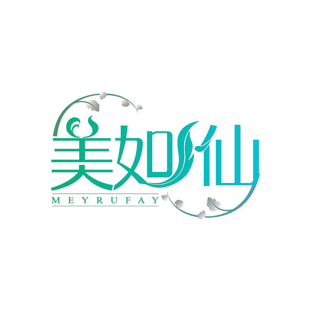 美如仙 MEYRUFAY