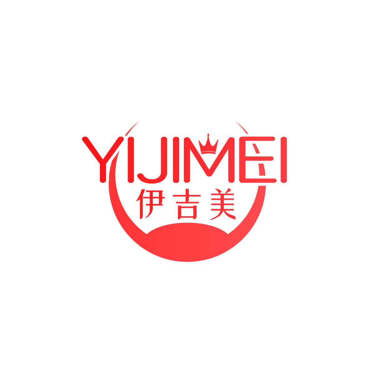 伊吉美