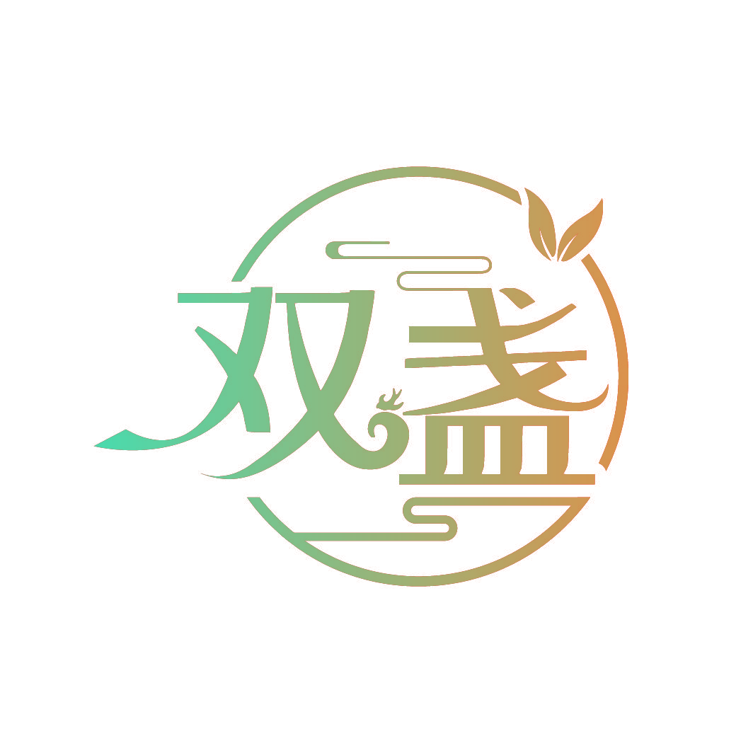 双盏