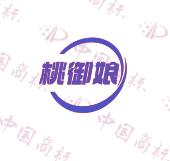 桃御娘