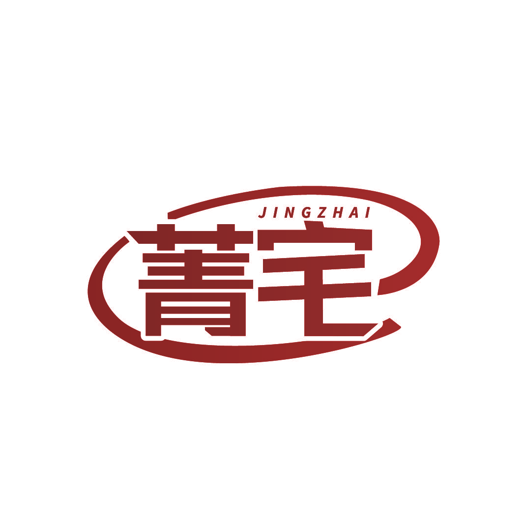 菁宅