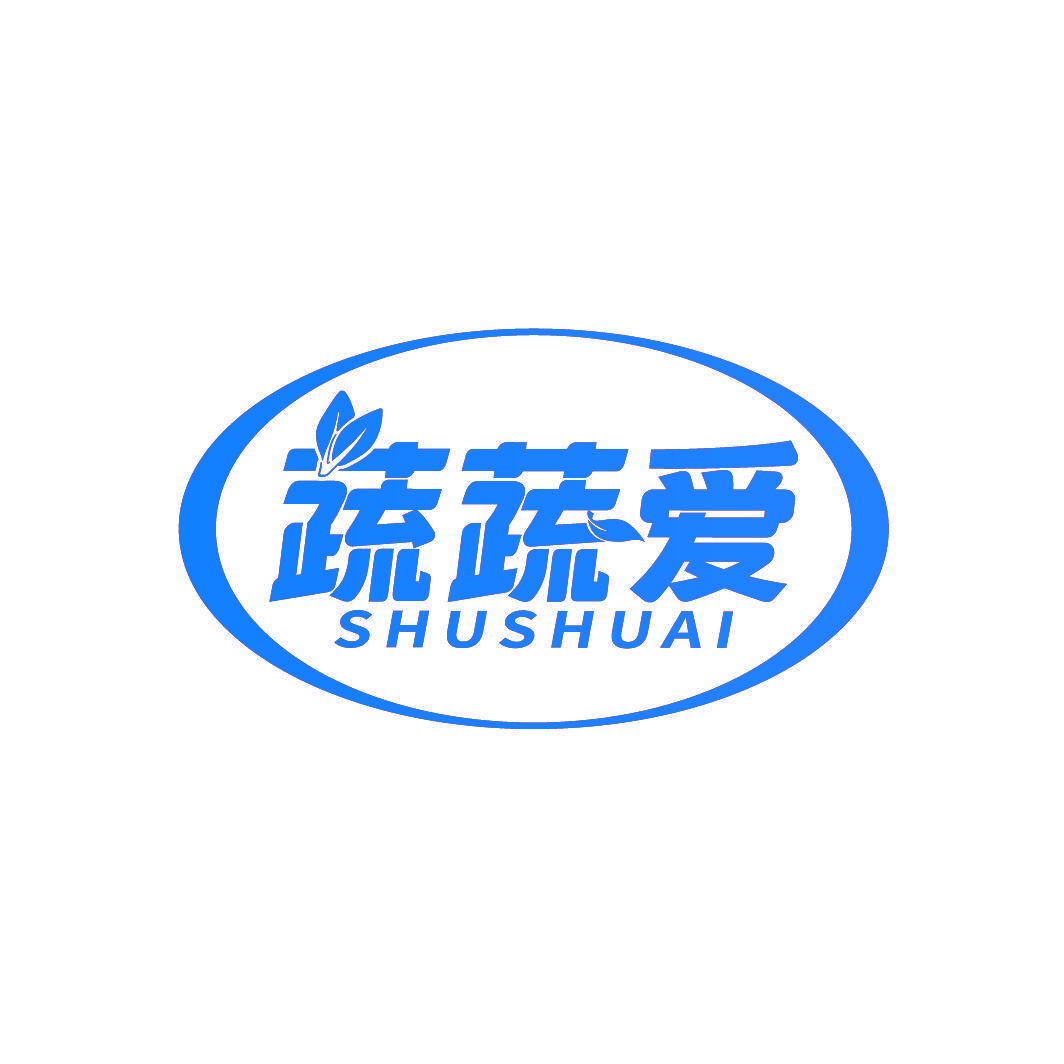 蔬蔬爱