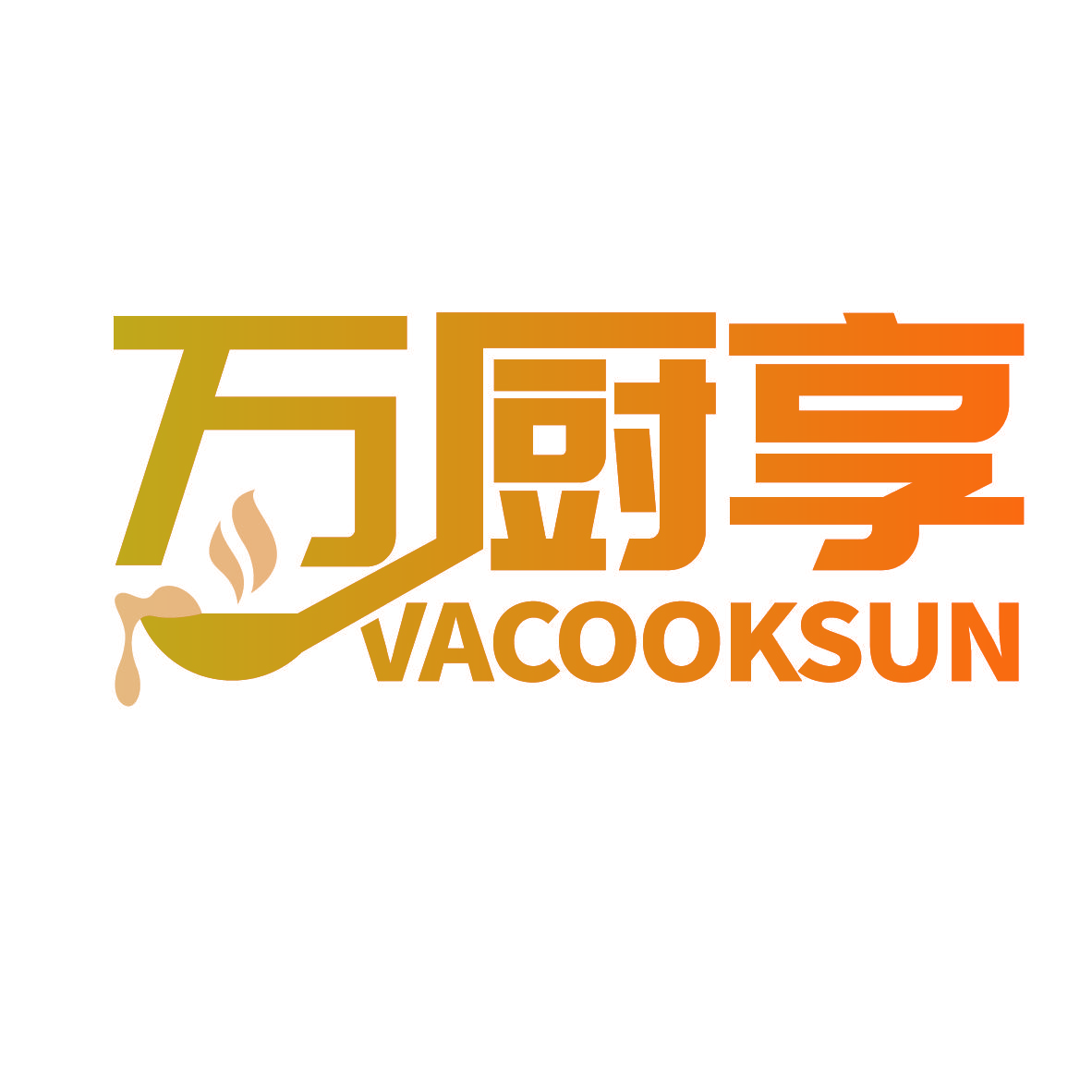 万厨享 VACOOKSUN