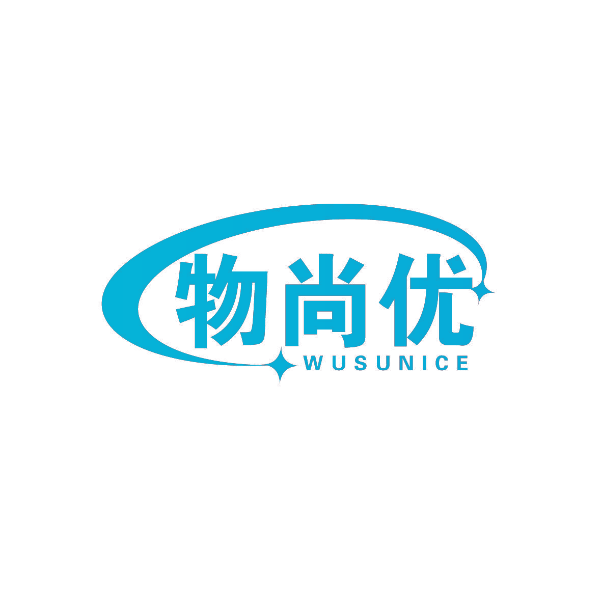 物尚优 WUSUNICE