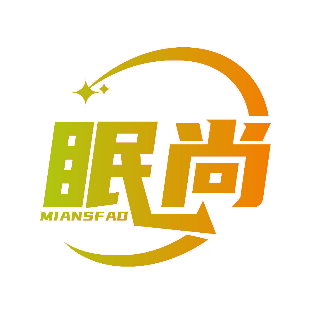 眠尚 MIANSFAD