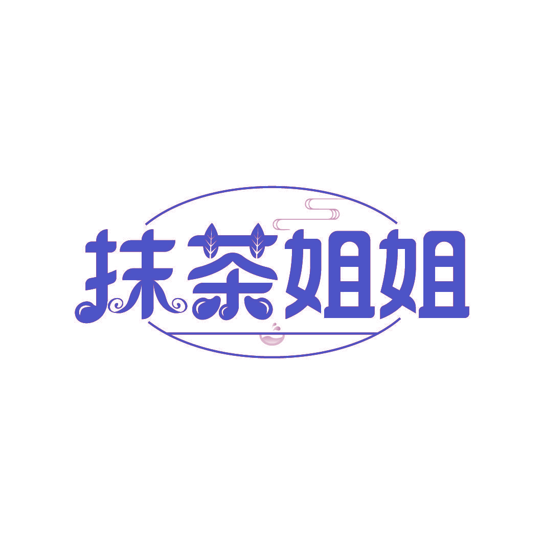 抹茶姐姐