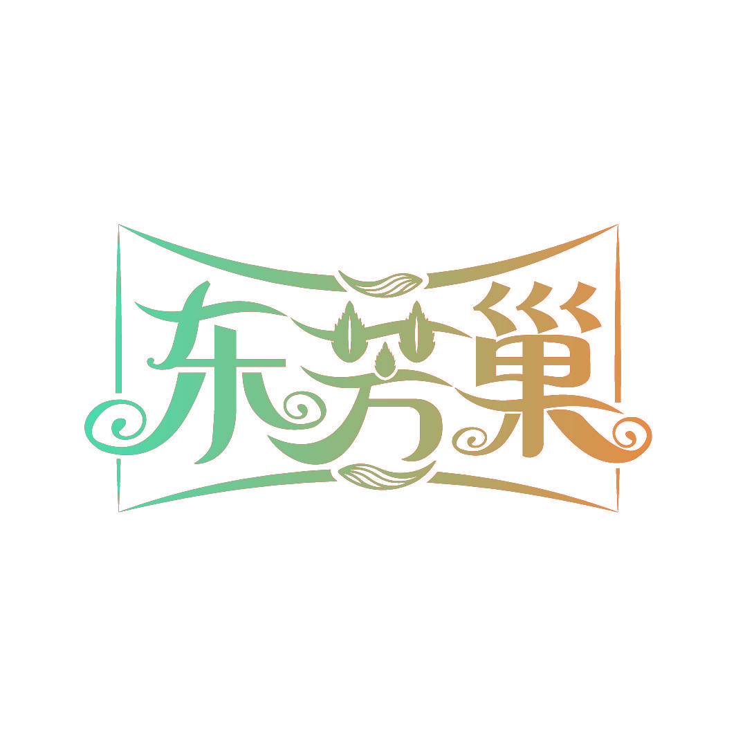 东芳巢