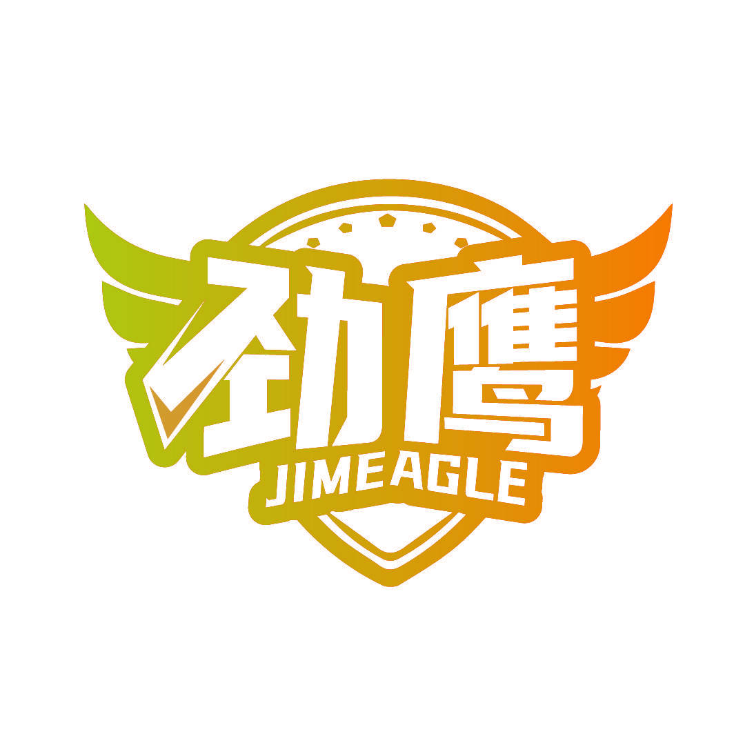 劲鹰 JIMEAGLE