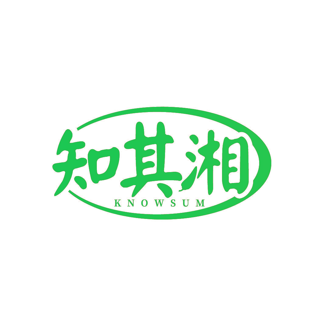 知其湘 KNOWSUM