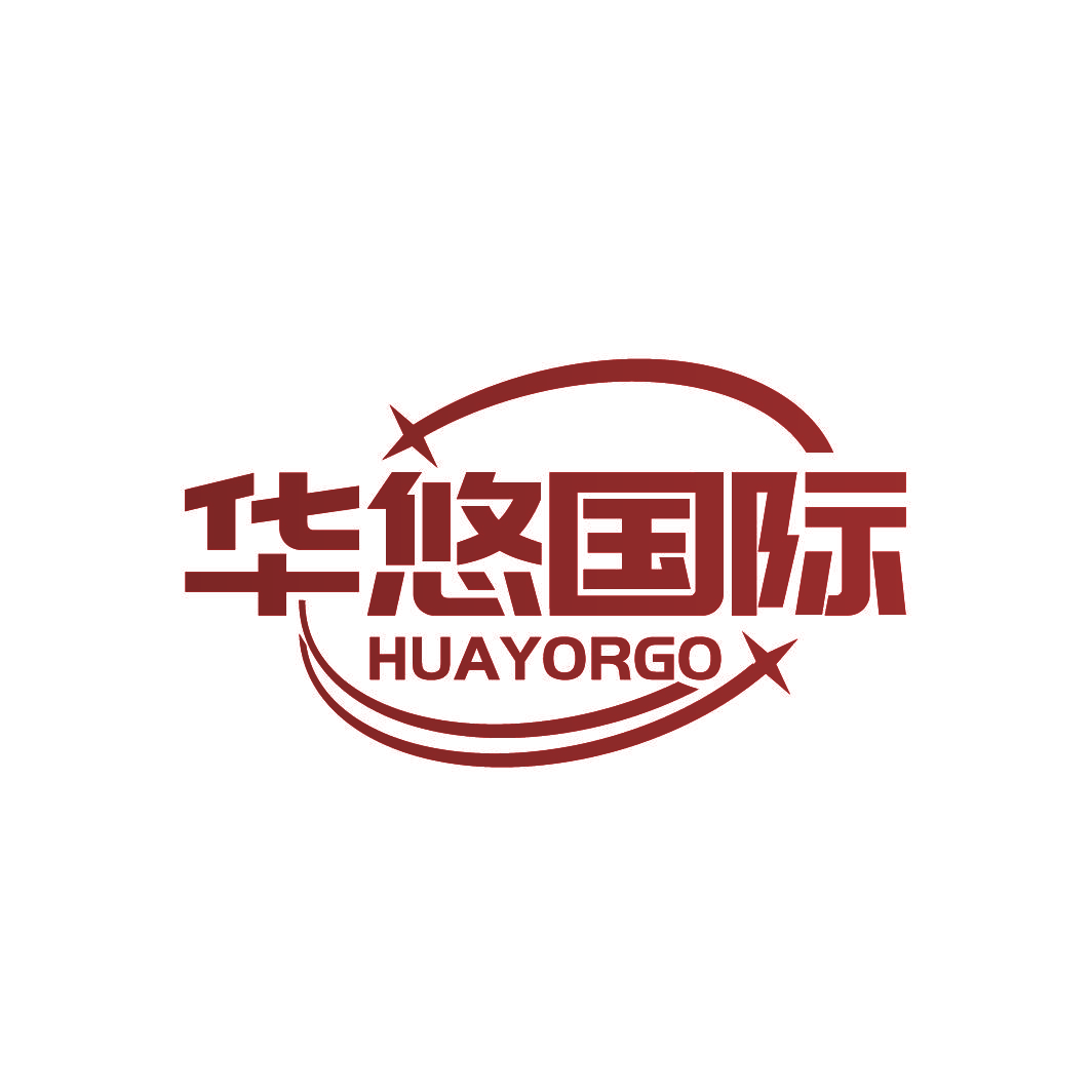 华悠国际 HUAYORGO