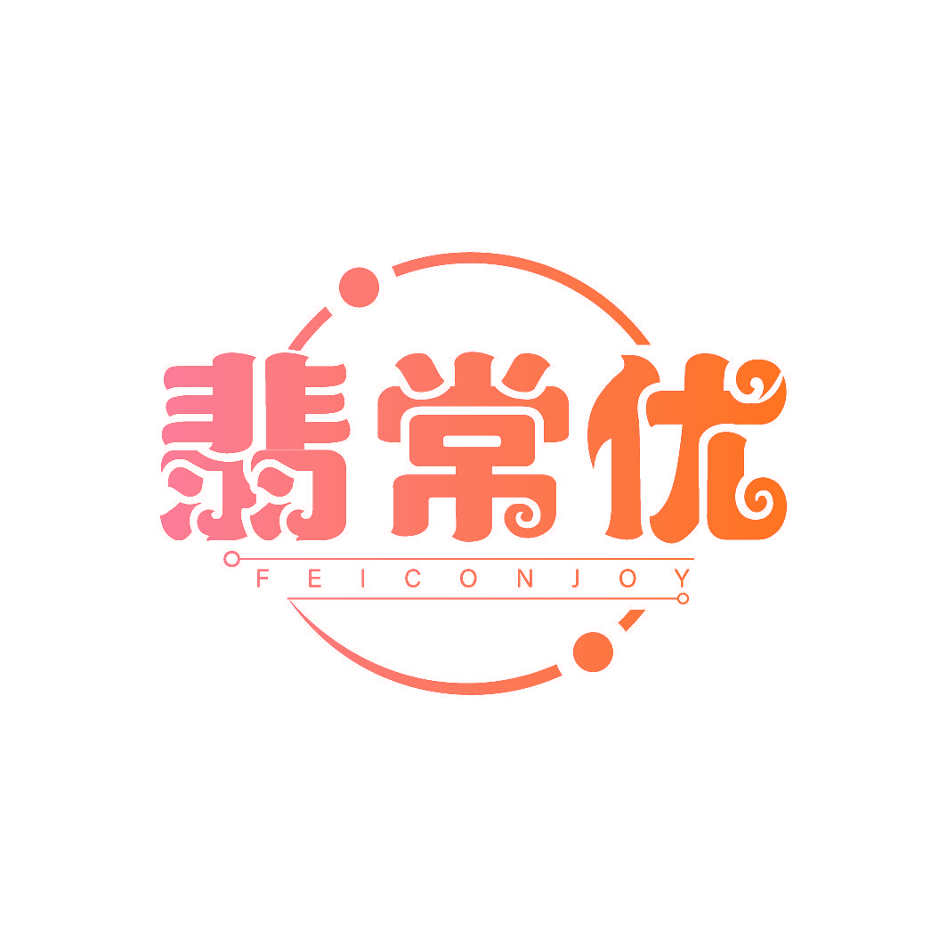 翡常优 FEICONJOY
