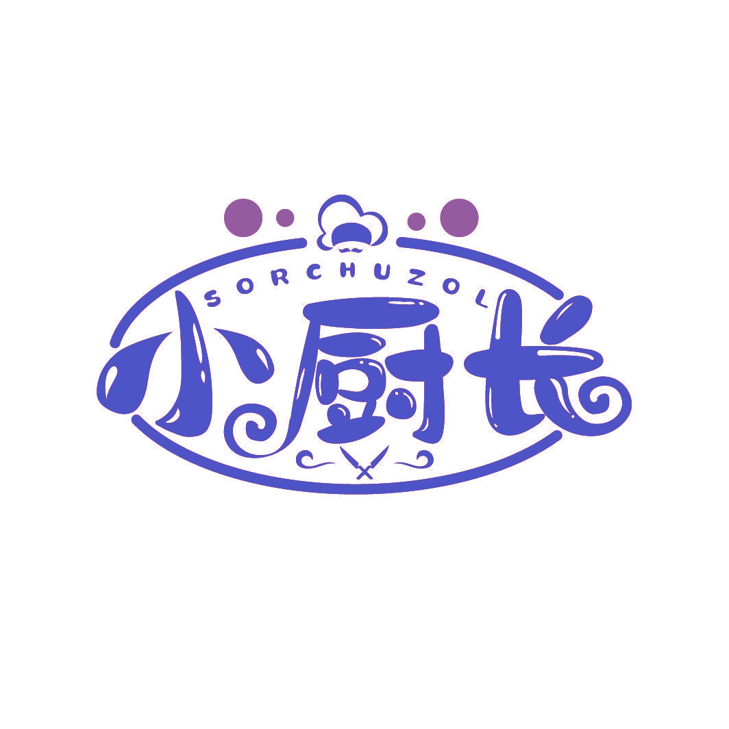 小厨长 SORCHUZOL