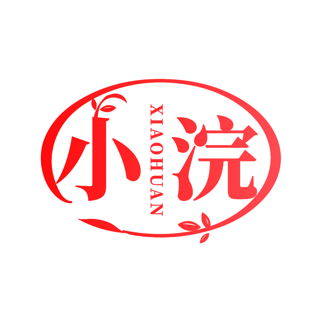 小浣