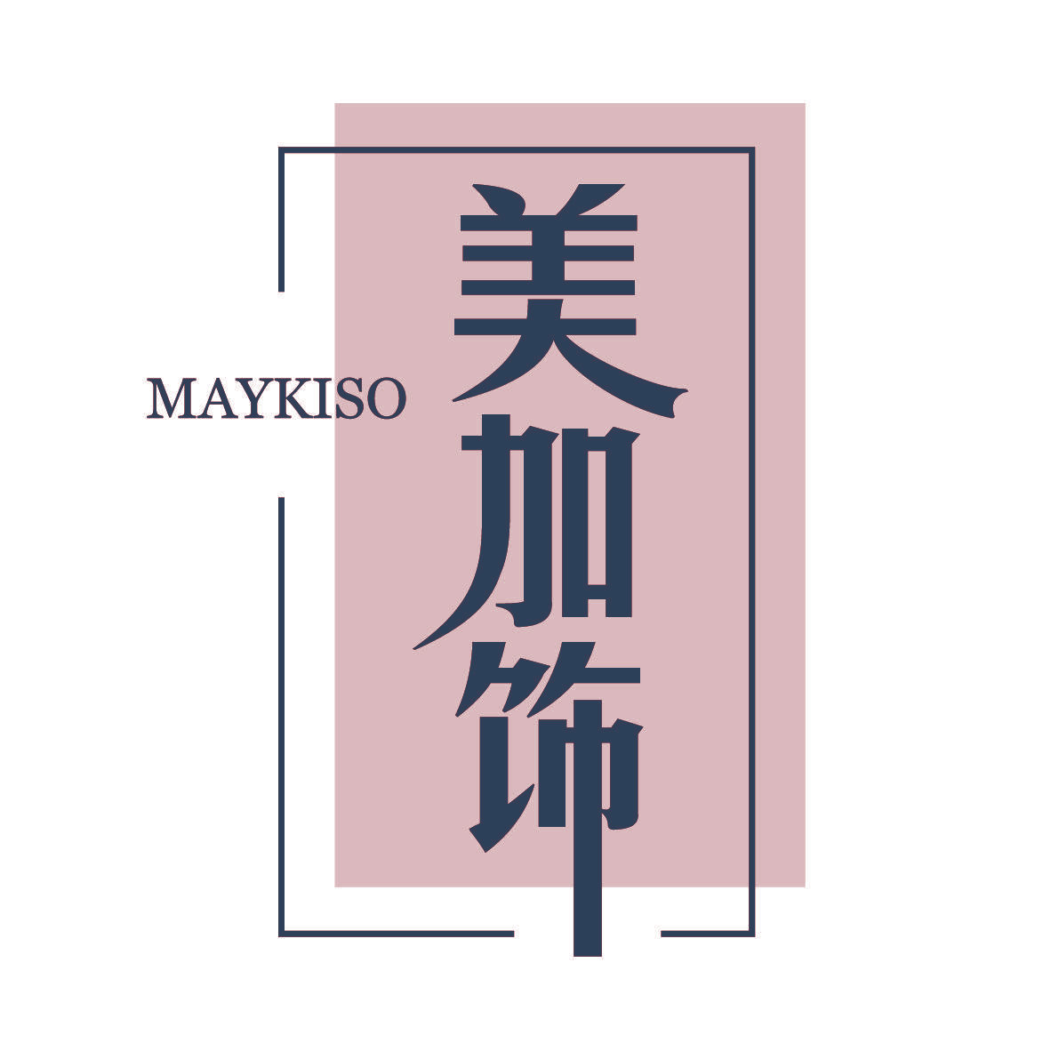 美加饰 MAYKISO