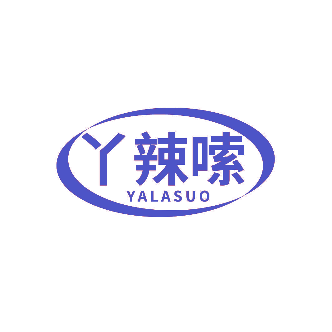 丫辣嗦