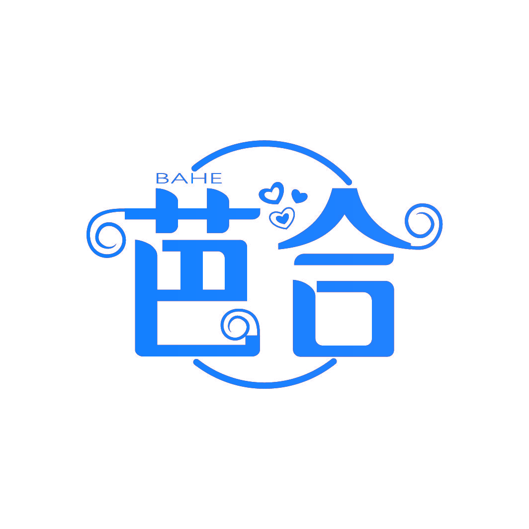 芭合