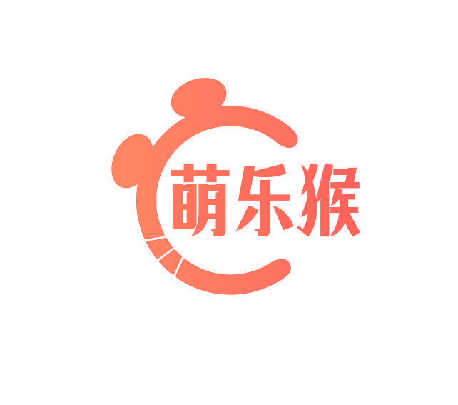 萌乐猴