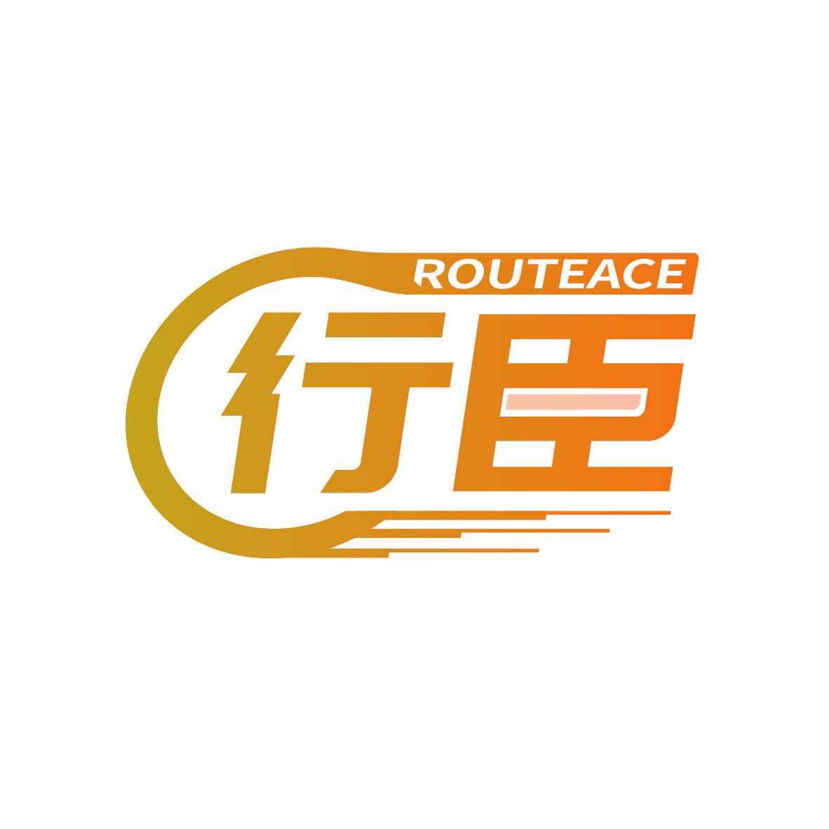 行臣 ROUTEACE