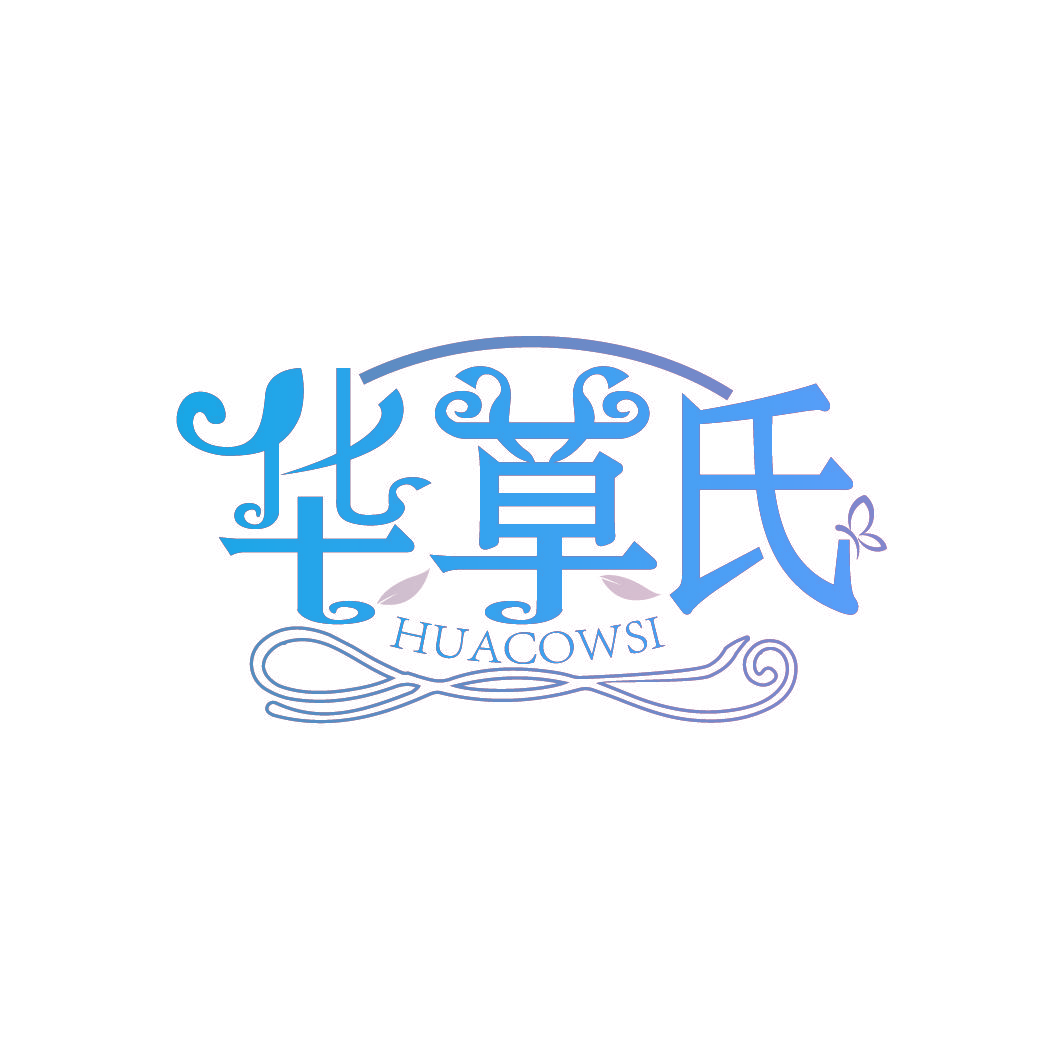 华草氏 HUACOWSI