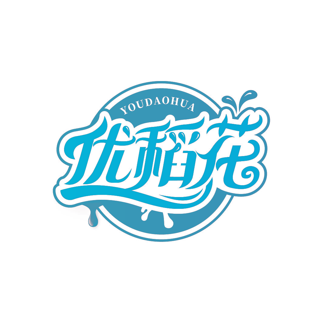 优稻花
