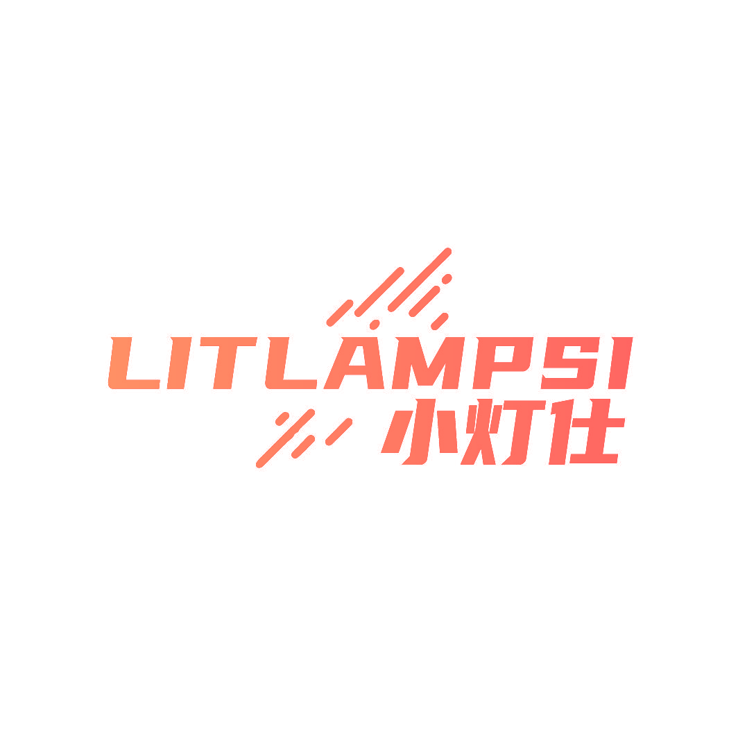 小灯仕 LITLAMPSI