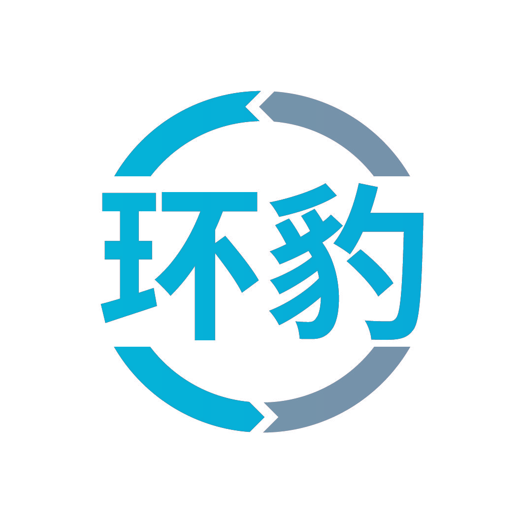 环豹