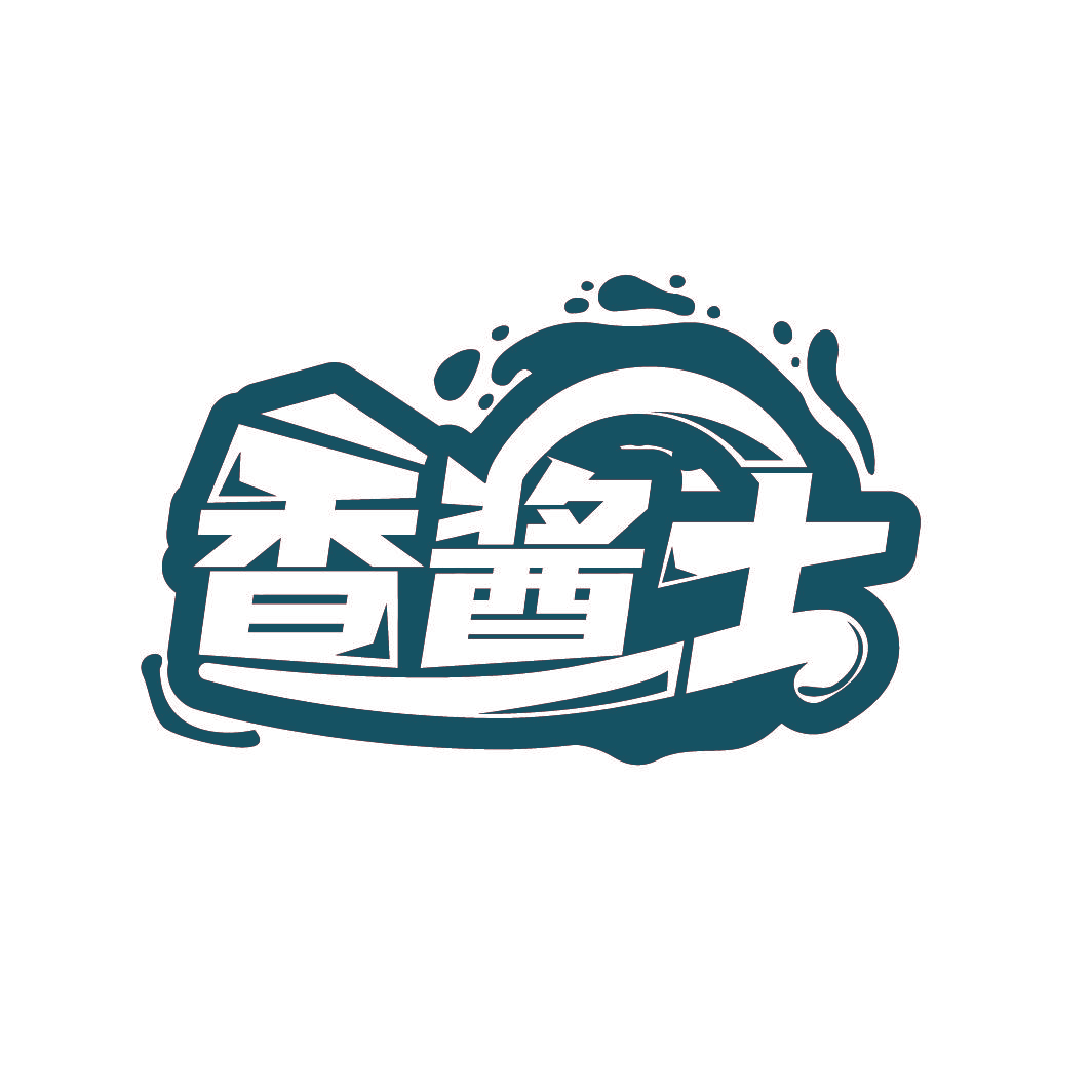 香酱士