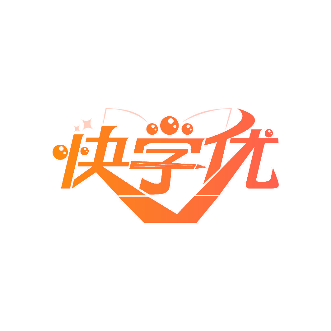快学优