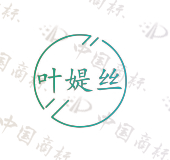 叶媞丝