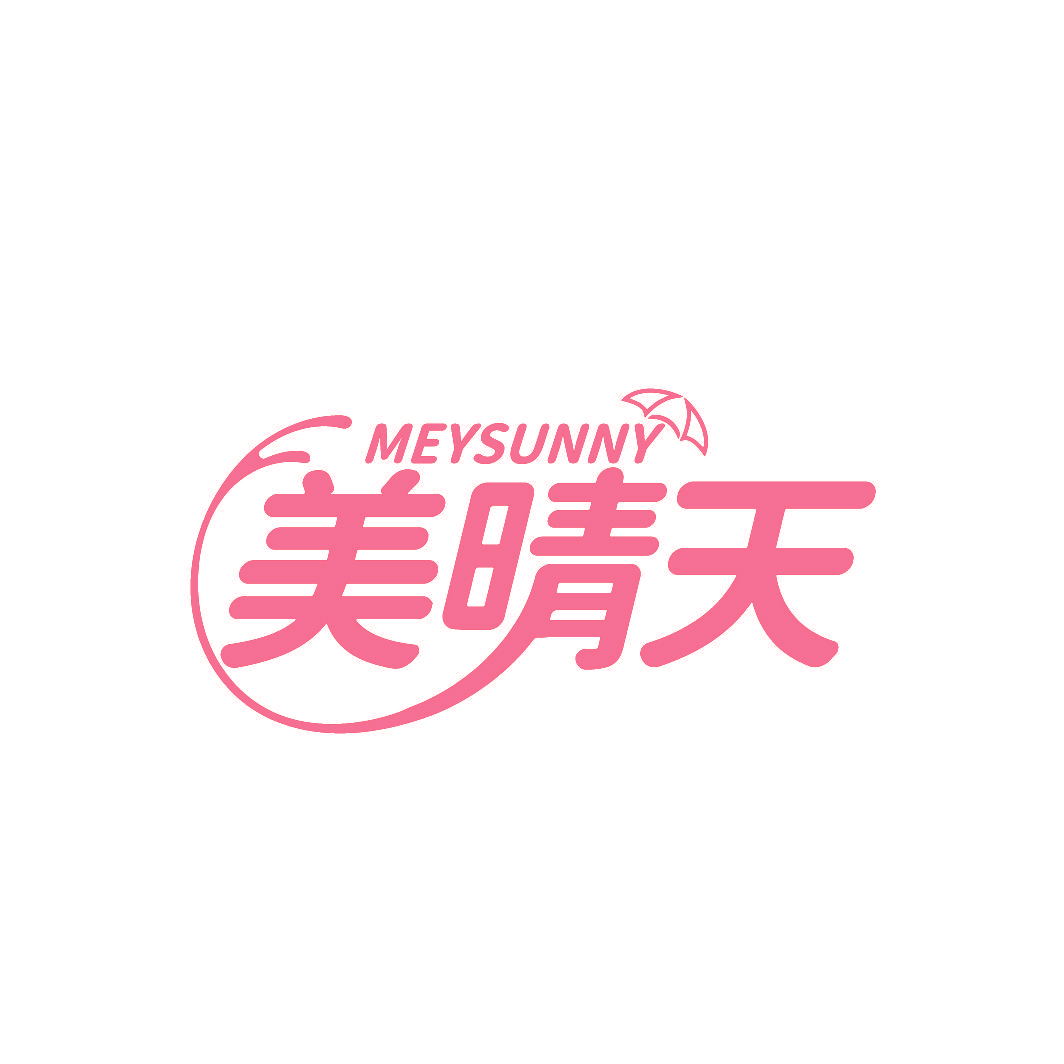 美晴天 MEYSUNNY