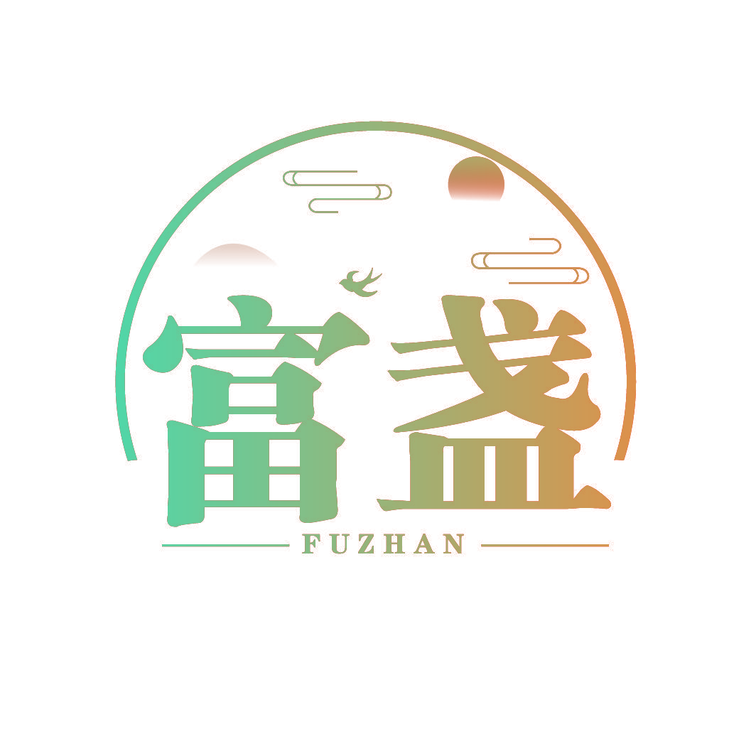 富盏