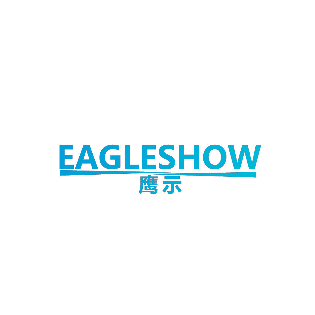 鹰示 EAGLESHOW