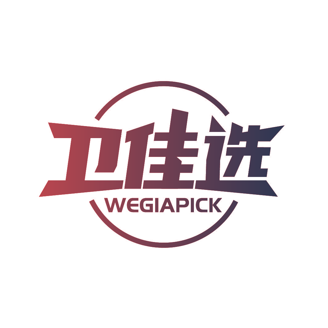 卫佳选 WEGIAPICK