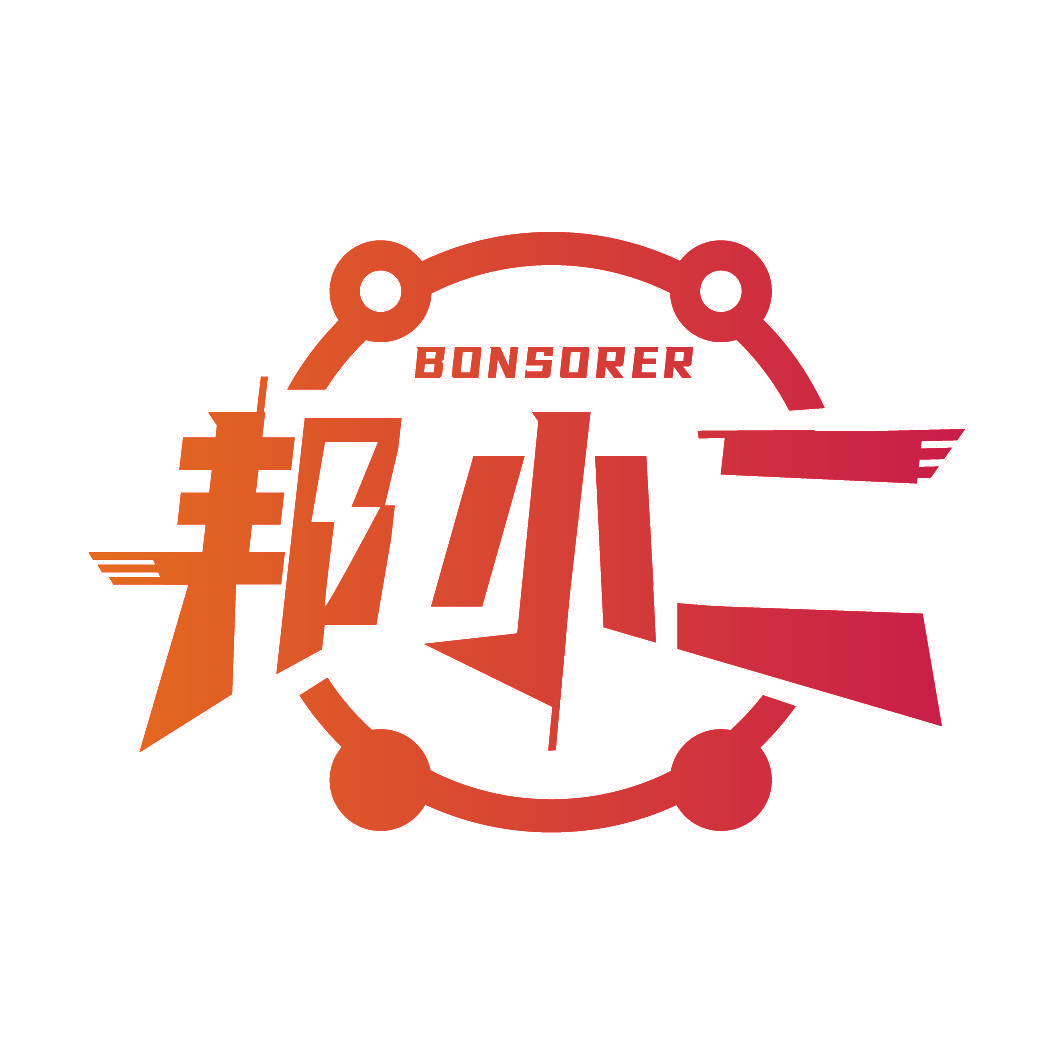 邦小二 BONSORER