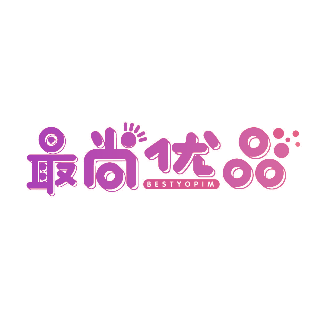 最尚优品 BESTYOPIM