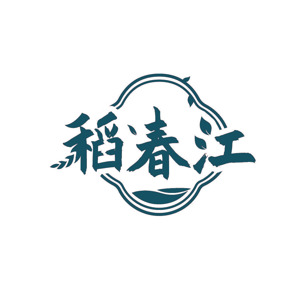 稻春江