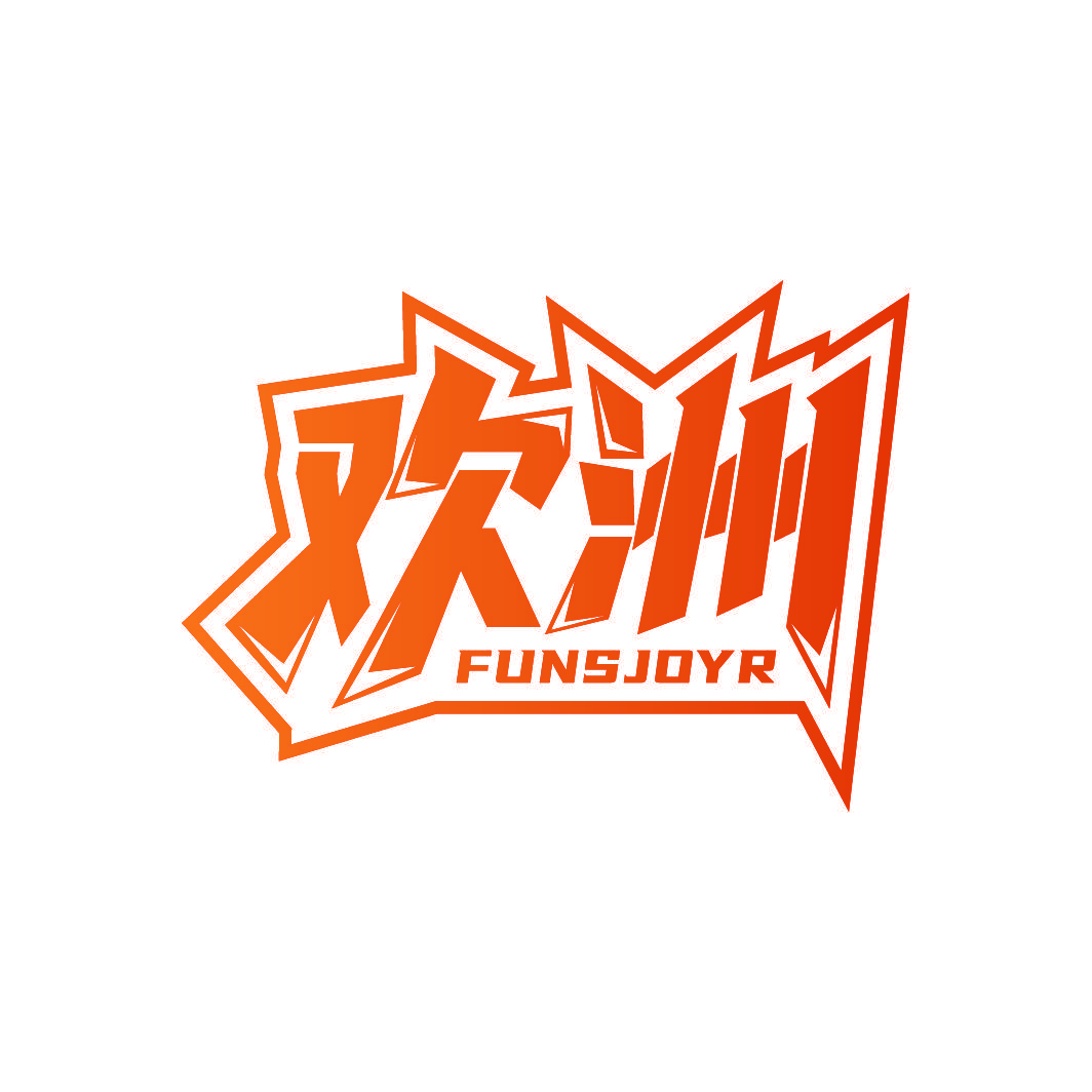 欢洲 FUNSJOYR